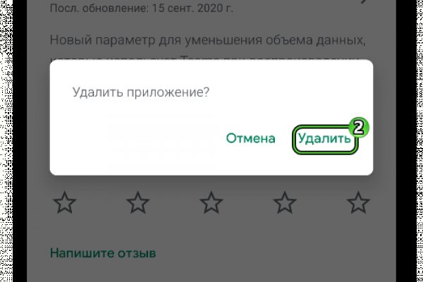 Кракен сайт закладок