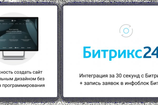 Ошибка на сервере кракен