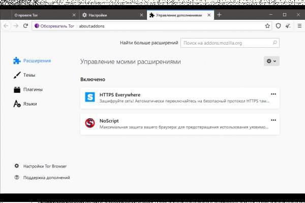 Кракен онион тор