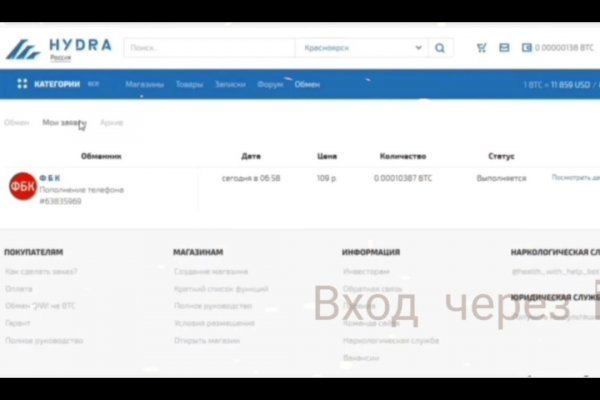 Сайт кракен онион