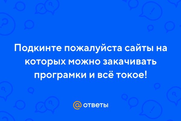 Ссылки на кракен маркетплейс тг