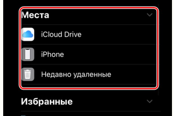 Kraken вход зеркало