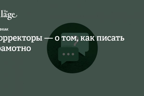 Как восстановить доступ к кракену