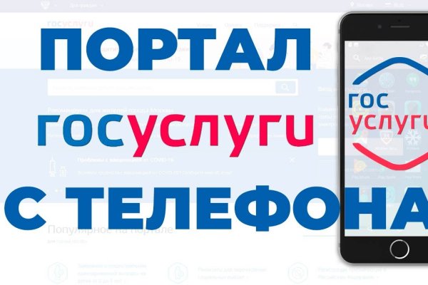 Кракен портал
