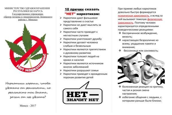 Кракен kr2web in