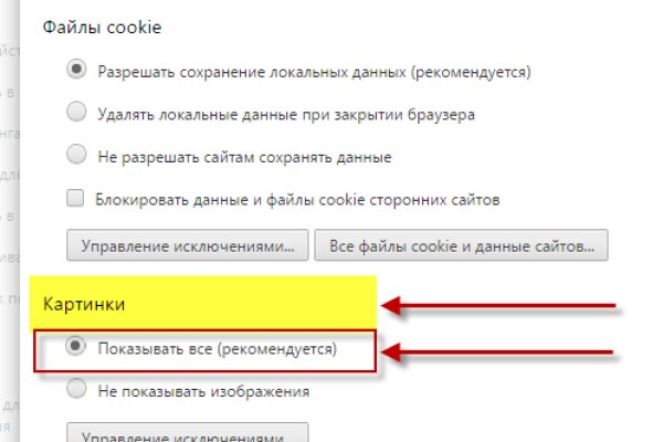 Кракен даркнет текст