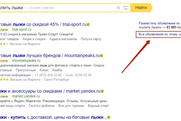 Пользователь не найден на кракене